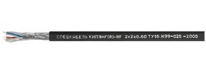 Фото Спецкабель Кабель для промышленного интерфейса RS-485 КИПЭнг(A)-HF 2x2x0.6