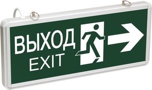 Фото IEK LSSA0-1003-003-K03 Светильник аварийный на светодиодах, ССА1003 1,5ч., 3Вт, двустор., ВЫХОД-EXIT стрелка/фигура