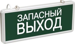 Фото IEK LSSA0-1002-003-K03 ССА1002 Светильник аварийный на светодиодах 1 5ч 3Вт одностор Запасный выход