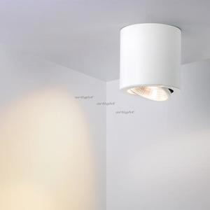 Фото Arlight 021425 Светильник SP-FOCUS-R90-9W White