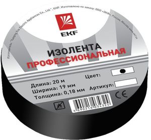 Фото EKF plc-iz-a-b Изолента класс А (профессиональная) (0,18х19мм) (20м.) черная PROxima
