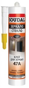 Фото Soudal Клей для зеркал 47A 117384 Клей монтажный каучуковый (280 мл)