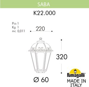 Фото Fumagalli Saba K22.000.000.WYF1R Фонарь на столб 320 мм (без кронштейнов, корпус белый, плафон опал)