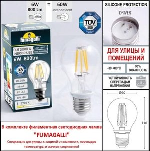 Фото Fumagalli Nebo Ofir/Cefa 3L U23.202.R30.BYF1R Фонарь парковый с 3 светильниками 3000 мм (корпус античная бронза, плафон опал)
