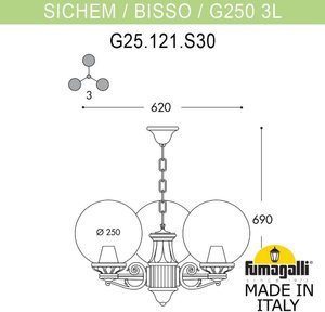 Фото Fumagalli Sichem/G250 3L G25.120.S30.VYE27 Люстра уличная с 3 фонарями 690 мм (корпус античная медь, плафон матовый)
