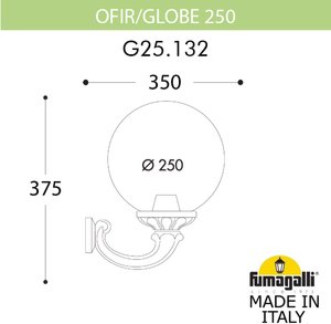 Фото Fumagalli Ofir/G250 G25.132.000.VZE27 Светильник консольный уличный на стену с 1 фонарем 360 мм (корпус античная медь, плафон дымчатый)