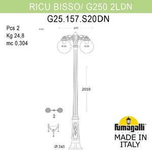 Фото Fumagalli Ricu Bisso/G250 2L Dn G25.157.S20.BZE27DN Светильник садовый с 2 фонарями 2100 мм (корпус античная бронза, плафон дымчатый)
