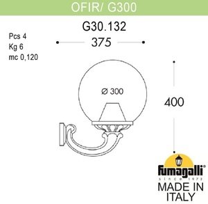 Фото Fumagalli Ofir/G300 G30.132.000.BXE27 Светильник консольный уличный на стену с 1 фонарем 400 мм (корпус античная бронза, плафон прозрачный)