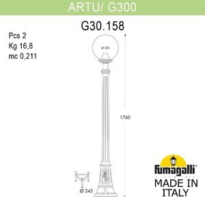 Фото Fumagalli Artu/G300 G30.158.000.AXE27 Светильник садовый с 1 фонарем 1760 мм (корпус черный, плафон прозрачный)