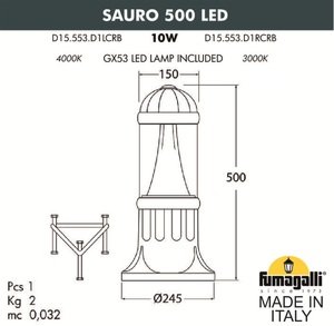 Фото Fumagalli Sauro 500 D15.553.000.VXD1L Светильник наземный на низкой ножке 500 мм (корпус античная медь, плафон прозрачный)
