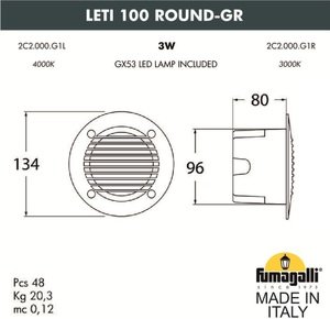 Фото Fumagalli Leti 100 Round-Gr 2C2.000.000.WYG1L Подсветка ступеней (корпус белый, плафон матовый)