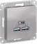 Фото Schneider Electric AtlasDesign ATN000333 Розетка USB (2xUSB, под рамку, скрытая установка, алюминий)