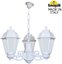 Фото Fumagalli Sichem/Saba 3L K22.120.S30.WYF1R Люстра уличная с 3 фонарями 690 мм (корпус белый, плафон опал)