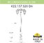Фото Fumagalli Ricu Bisso/Saba 2L K22.157.S20.AXF1RDN Светильник садовый с 2 фонарями 2130 мм (корпус черный, плафон прозрачный)