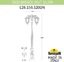 Фото Fumagalli Gigi Bisso/Rut 2L E26.156.S20.WYF1RDN Светильник садовый с 2 фонарями 1850 мм (корпус белый, плафон опал)