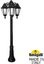 Фото Fumagalli Gigi Bisso/Rut 3L E26.156.S30.AXF1RDN Светильник садовый с 3 фонарями 1850 мм (корпус черный, плафон прозрачный)