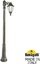 Фото Fumagalli Ricu Bisso/Rut 1L E26.157.S10.BYF1R Светильник садовый с 1 фонарем 2100 мм (корпус античная бронза, плафон опал)