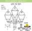 Фото Fumagalli Bisso/Cefa 3+1 U23.157.S31.WYF1R Светильник садовый с 4 фонарями 2550 мм (корпус белый, плафон матовый)
