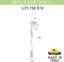 Фото Fumagalli Bisso/Cefa 1L U23.158.S10.VXF1R Светильник садовый с 1 фонарем 1600 мм (корпус античная медь, плафон прозрачный)