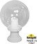Фото Fumagalli Microlot/G250 G25.110.000.WXE27 Светильник наземный на низкой ножке 350 мм (корпус белый, плафон прозрачный)