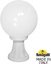 Фото Fumagalli Minilot/G250 G25.111.000.WYE27 Светильник наземный на низкой ножке 390 мм (корпус белый, плафон матовый)