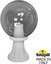 Фото Fumagalli Minilot/G250 G25.111.000.WZE27 Светильник наземный на низкой ножке 390 мм (корпус белый, плафон дымчатый)