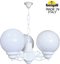 Фото Fumagalli Sichem/G250 3L G25.120.S30.WYE27 Люстра уличная с 3 фонарями 690 мм (корпус белый, плафон матовый)