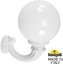 Фото Fumagalli Ofir/G250 G25.132.000.WYE27 Светильник консольный уличный на стену с 1 фонарем 360 мм (корпус белый, плафон матовый)