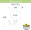 Фото Fumagalli Ofir/G250 G25.132.000.WZE27 Светильник консольный уличный на стену с 1 фонарем 360 мм (корпус белый, плафон дымчатый)