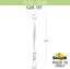 Фото Fumagalli Ricu/G250 G25.157.000.BYE27 Светильник садовый с 1 фонарем 2250 мм (корпус античная бронза, плафон матовый)