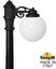 Фото Fumagalli Ricu/G250 1L G25.157.S10.AYE27 Светильник садовый с 1 фонарем 2100 мм (корпус черный, плафон матовый)
