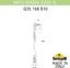 Фото Fumagalli Artu/G250 1L G25.158.S10.AXE27 Светильник садовый с 1 фонарем 1600 мм (корпус черный, плафон прозрачный)