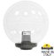 Фото Fumagalli Globe 300 Classic G30.B30.000.BXE27 Классический фонарь на столб 310 мм (без кронштейнов, корпус античная бронза, плафон прозрачный)