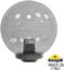 Фото Fumagalli Globe 300 Classic G30.B30.000.BZE27 Классический фонарь на столб 310 мм (без кронштейнов, корпус античная бронза, плафон дымчатый)