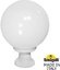 Фото Fumagalli Mikrolot/G300 G30.110.000.WYE27 Светильник наземный на низкой ножке 405 мм (корпус белый, плафон опал)