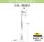 Фото Fumagalli Artu Bisso/G300 1L G30.158.S10.BXE27 Светильник садовый с 1 фонарем 1600 мм (корпус античная бронза, плафон прозрачный)