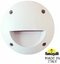 Фото Fumagalli Leti 100 Round-St 2C4.000.000.WYG1L Подсветка ступеней (корпус белый, плафон матовый)
