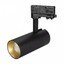Фото Arlight 027472 Светильник светодиодный SP-POLO-TRACK-LEG-R65-8W Warm3000 (вставка золото)