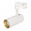 Фото Arlight 027475 Светильник светодиодный SP-POLO-TRACK-LEG-R65-8W Warm3000 (вставка золото)