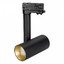 Фото Arlight 027490 Светильник светодиодный SP-POLO-TRACK-PIPE-R65-8W Warm3000 (вставка золото)