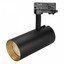 Фото Arlight 027454 Светильник светодиодный SP-POLO-TRACK-LEG-R85-15W Warm3000 (черный, вставка золото)