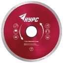 Курс 37251 Диск отрезной алмазный 115х22.2 мм (сплошной, влажная резка)