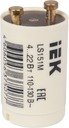 IEK LLD151-LS-22 Стартер для люминесцентных ламп 4-22 Вт (последовательное включение, 110/220 В)