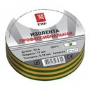 Изолента ПВХ 19мм х 20м класс А (профессиональная, желто-зеленая)
