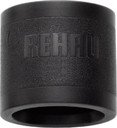 Rehau PX 11600021001 Гильза монтажная (20 мм, PVDF)