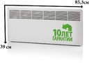 Конвектор 1 кВт FinnHeat (механический термостат)