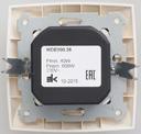 Schneider Electric Дуэт WDE000236 Светорегулятор поворотный (600 Вт, в сборе, с/у, бежевый)