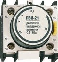 IEK KPV10-11-1 ПВИ-11 задержка на вкл. 0,1-30сек. 1з+1р приставка