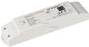 Arlight 020728 Диммер DALI SRP-2305-12-50W-CV (220V, 12V, 50W)