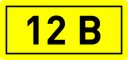 Наклейка "12В" (10х15мм.) PROxima